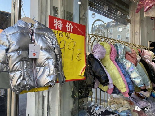 杭州這個(gè)“服裝村”，藏著四季青檔口的工廠直營(yíng)店，毛衣20羽絨服50，價(jià)格便宜一半還能試穿